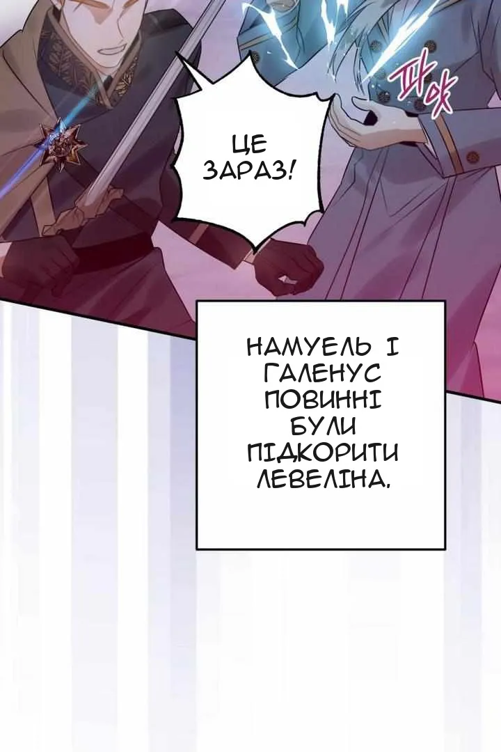 Сторінка 53