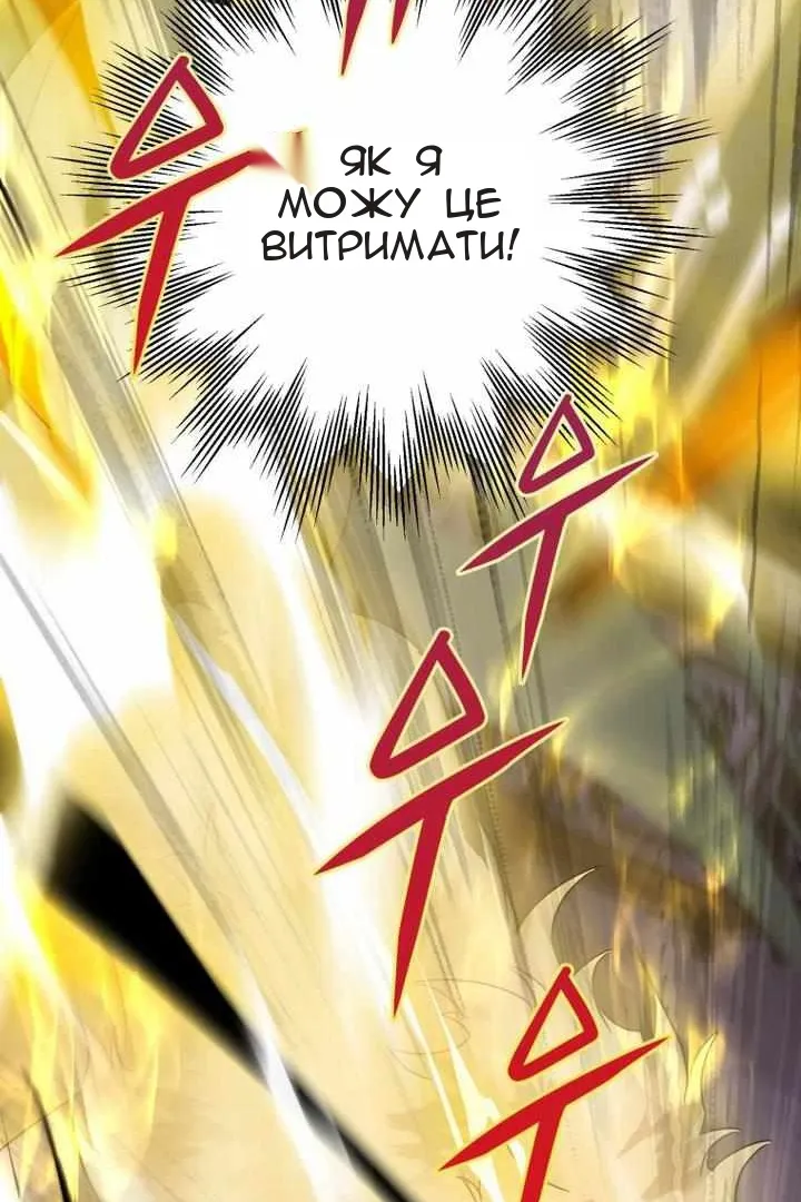 Сторінка 56