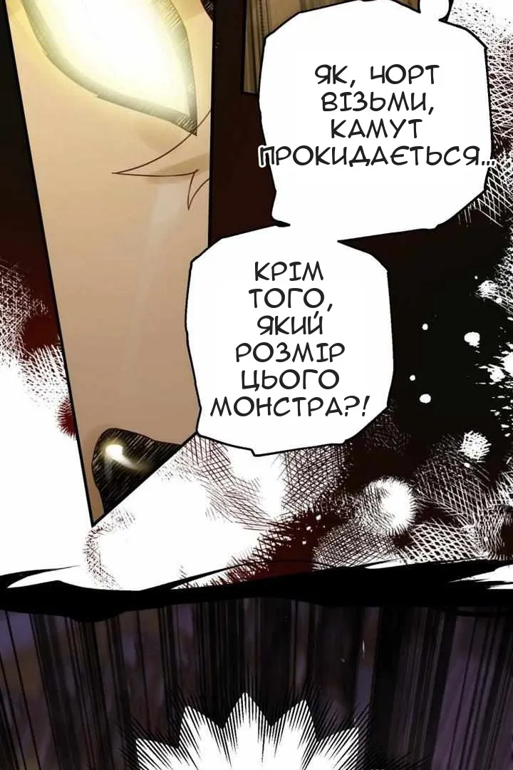 Сторінка 69