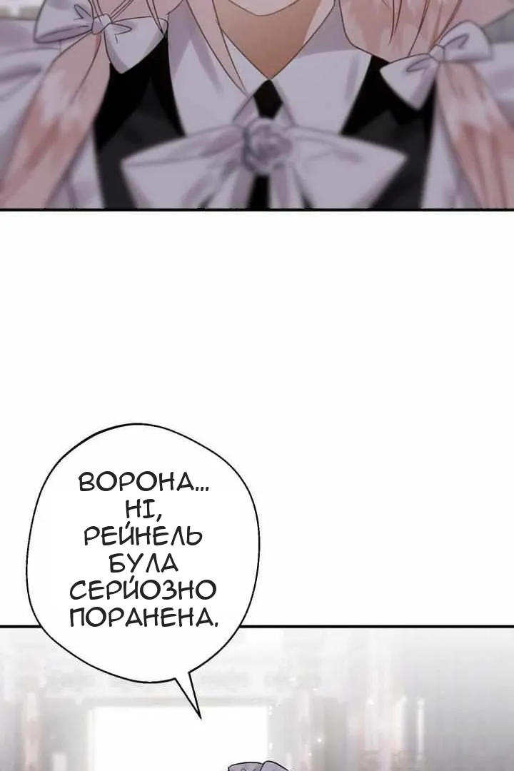 Сторінка 74