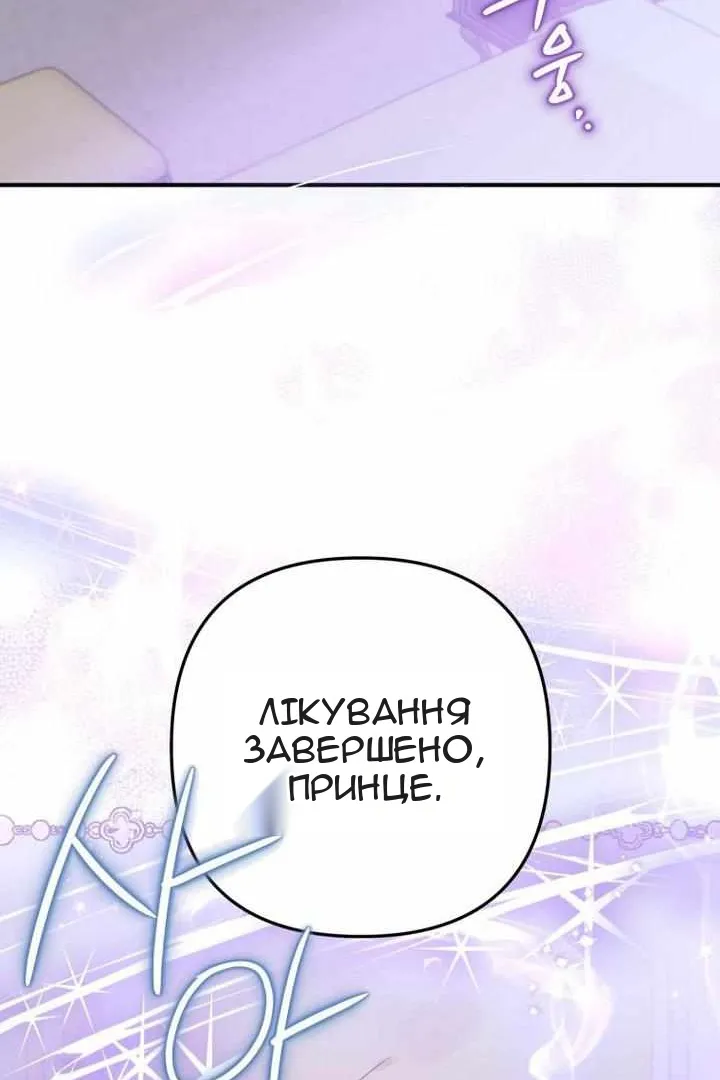 Сторінка 90