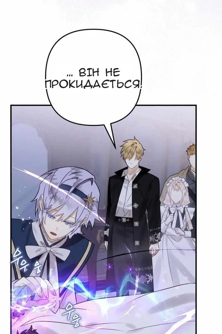 Сторінка 92
