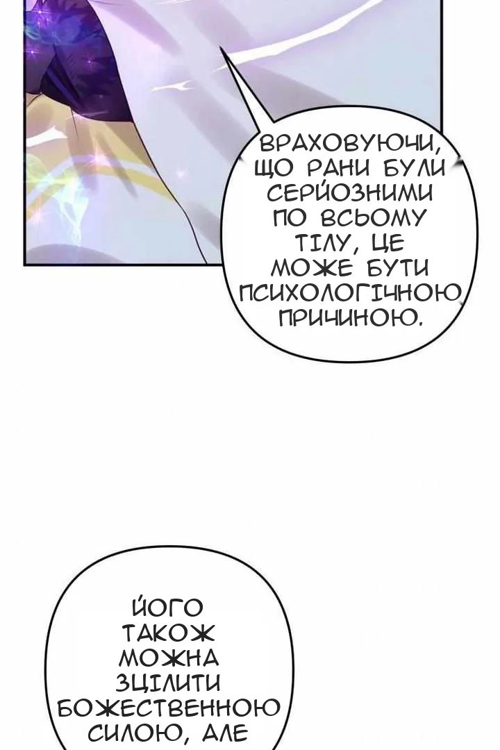 Сторінка 93