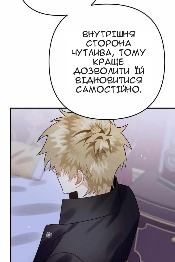 Сторінка 94