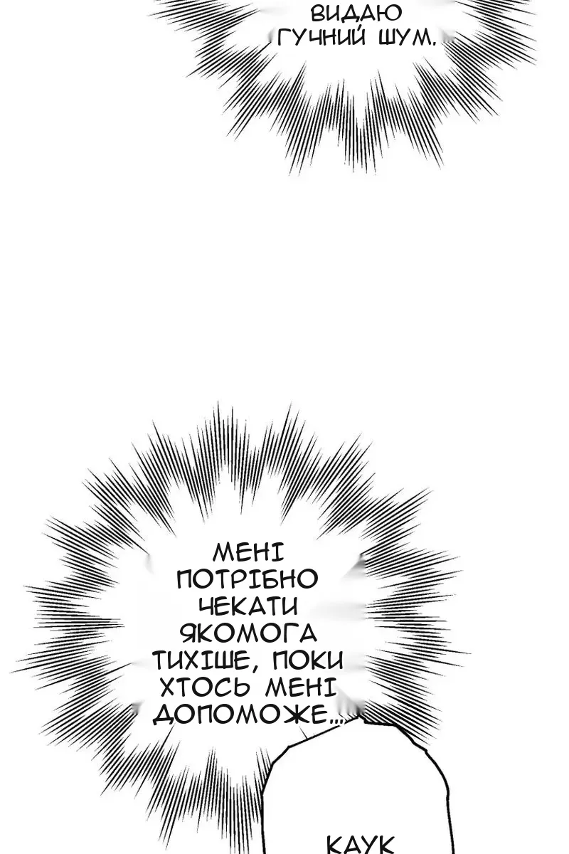 Сторінка 15