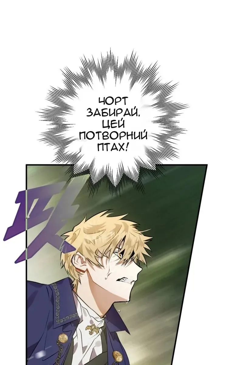 Сторінка 18