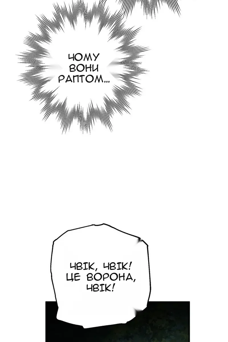 Сторінка 24