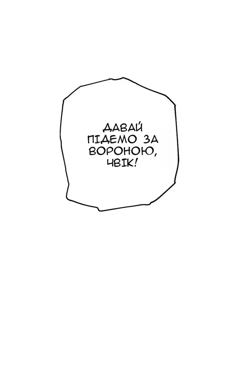 Сторінка 26
