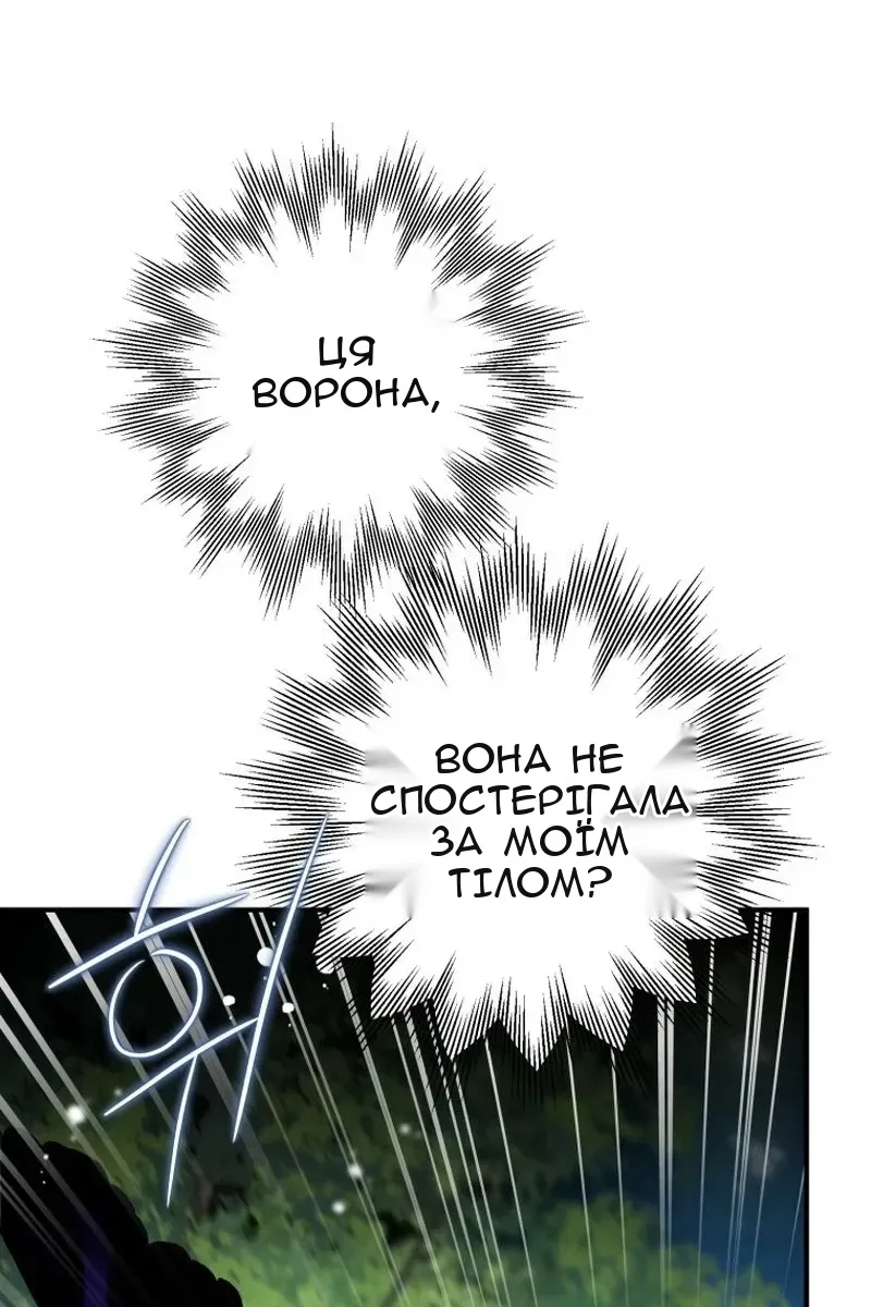 Сторінка 30