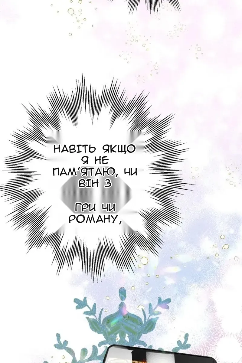 Сторінка 35