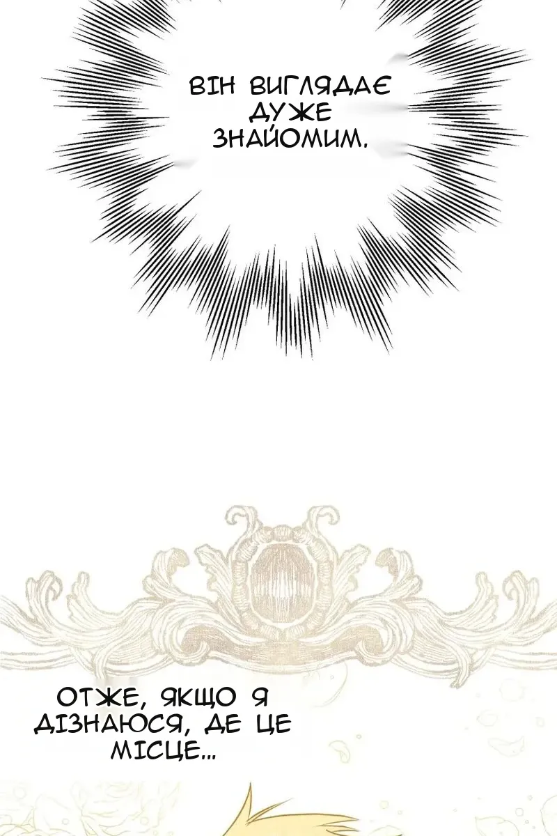 Сторінка 37