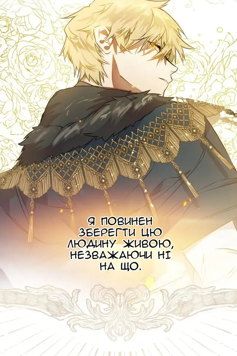 Сторінка 38