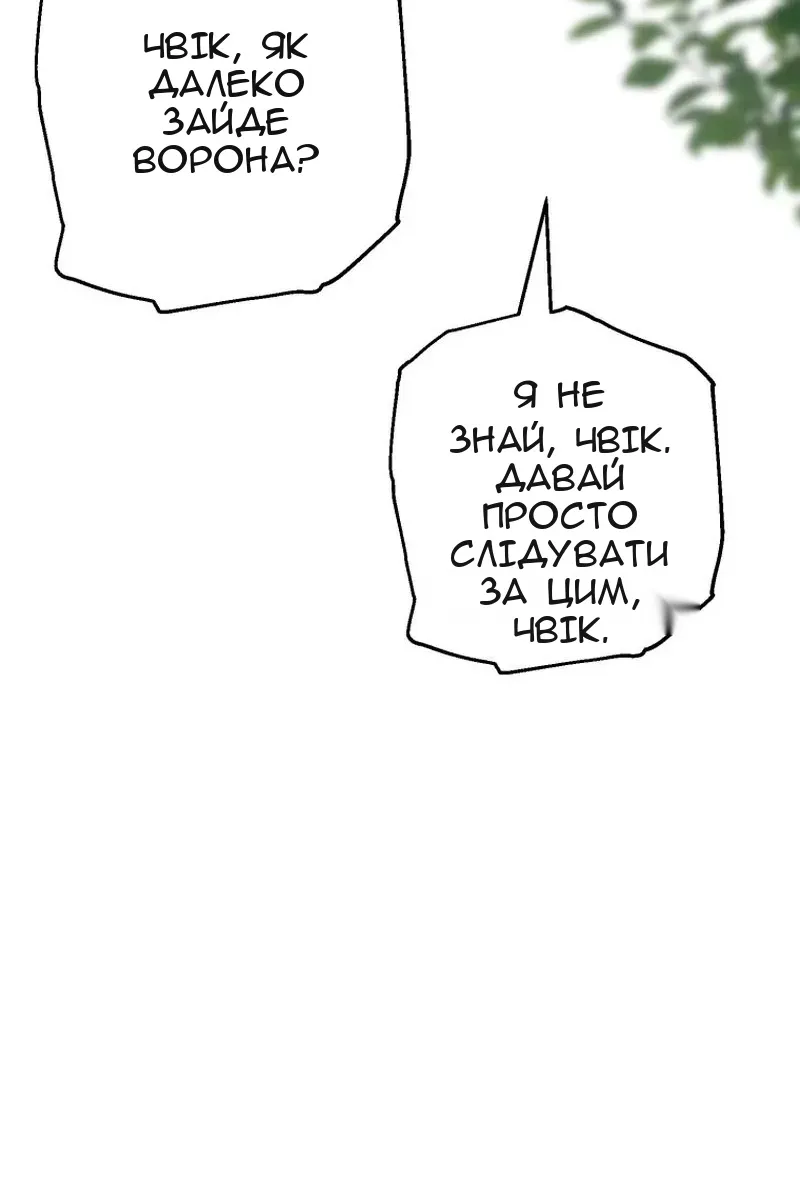 Сторінка 42