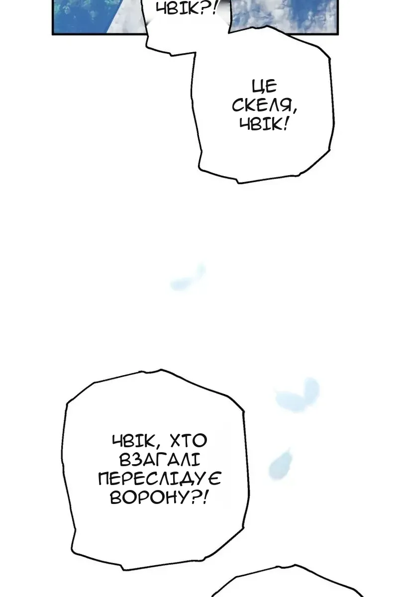 Сторінка 44