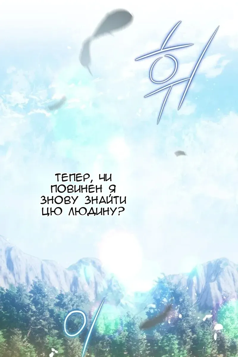 Сторінка 46