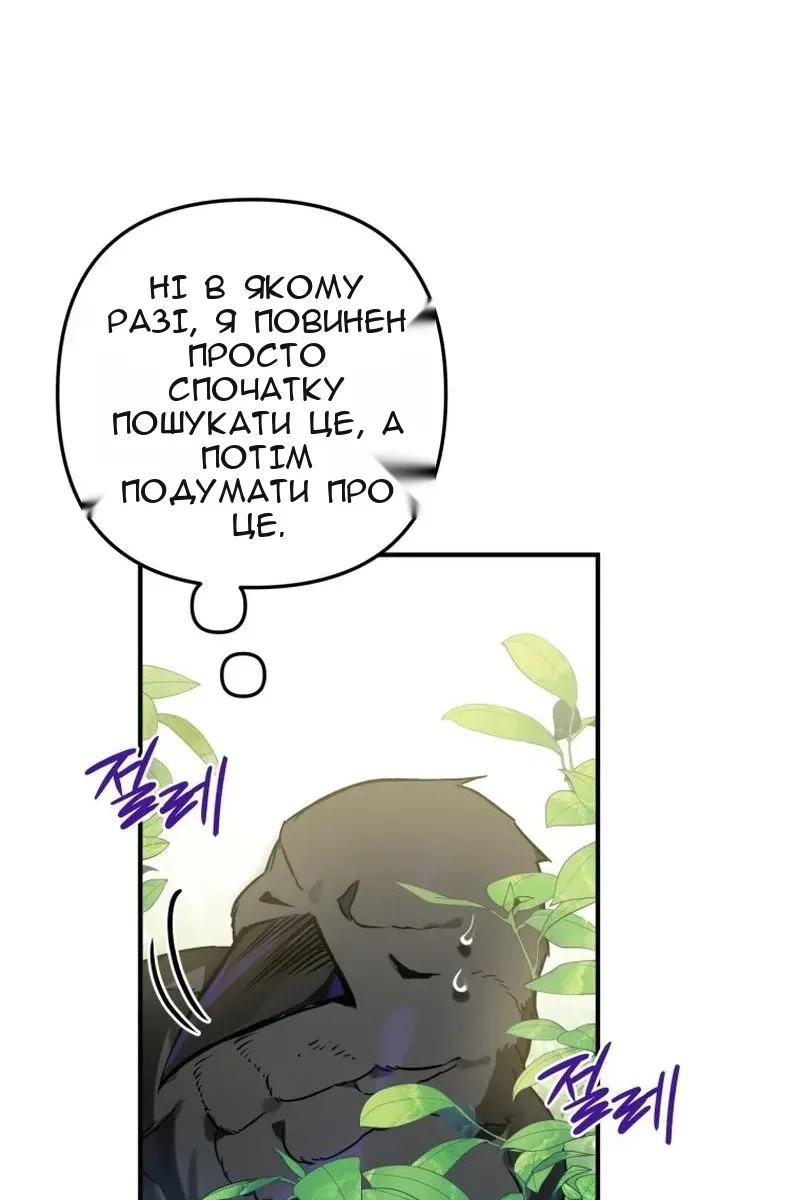 Сторінка 57