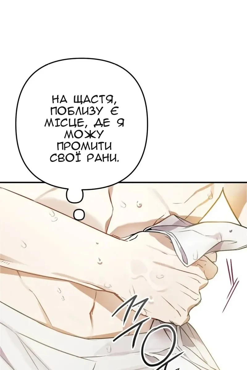 Сторінка 65