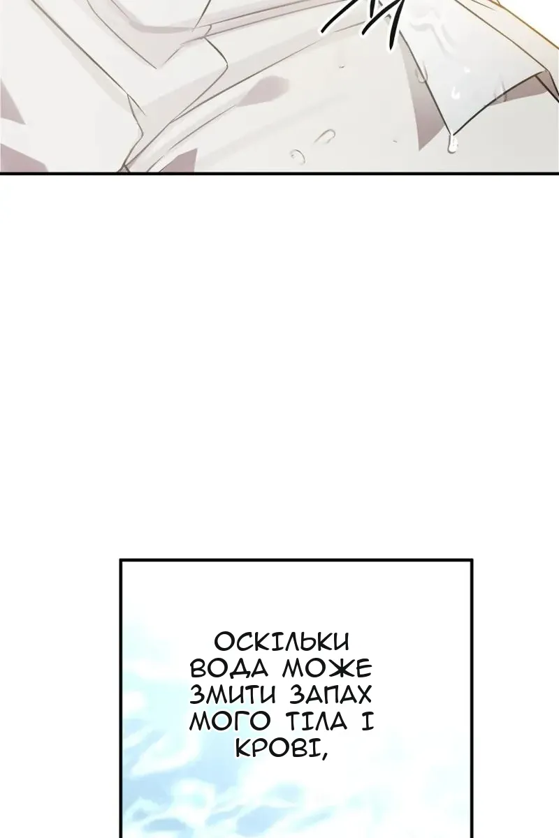 Сторінка 66