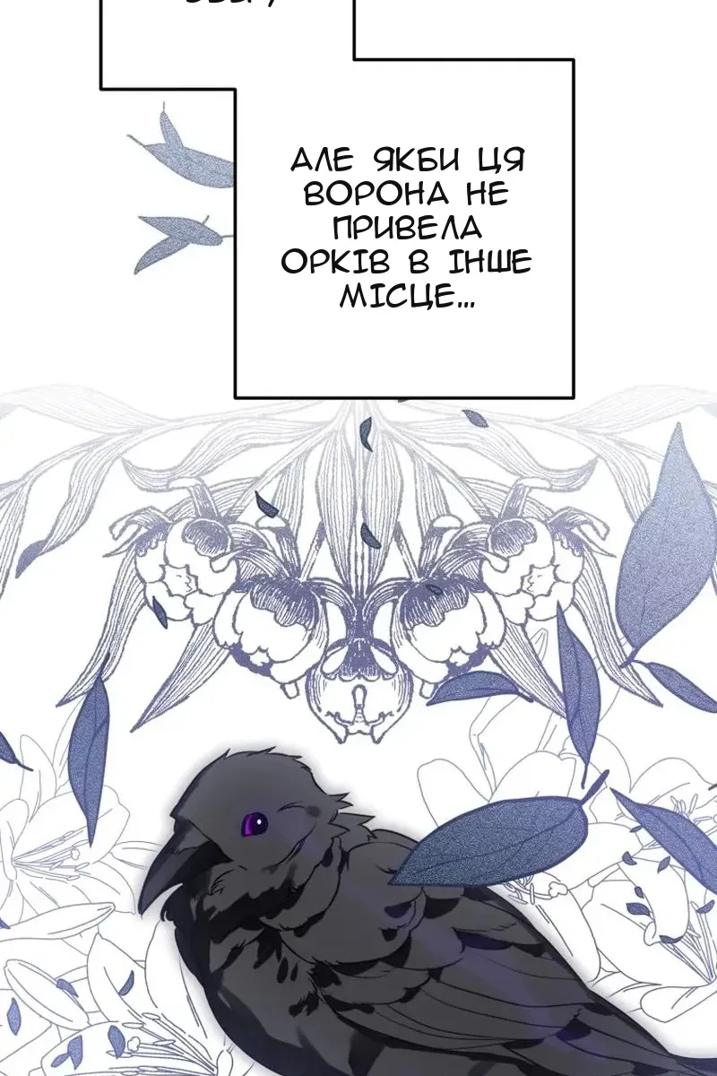 Сторінка 69