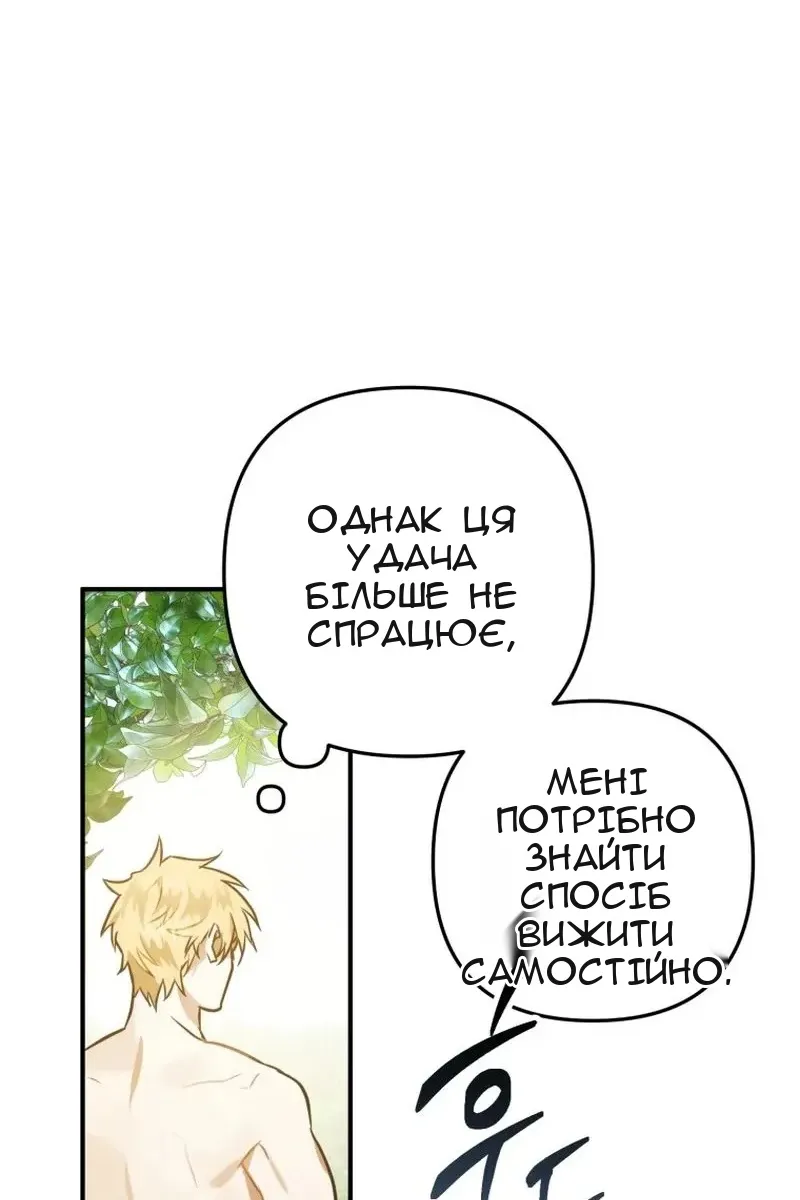Сторінка 73