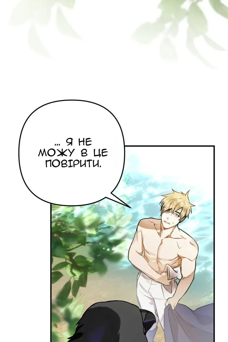 Сторінка 81
