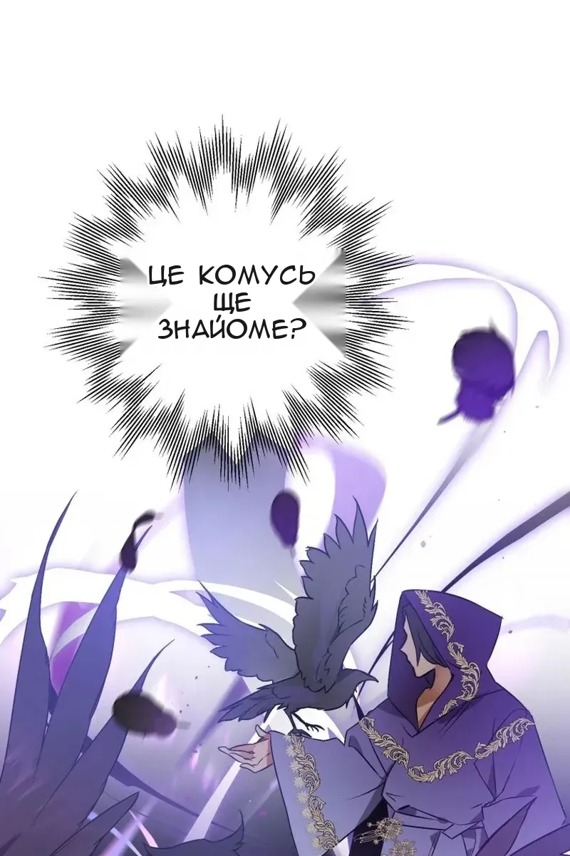 Сторінка 84