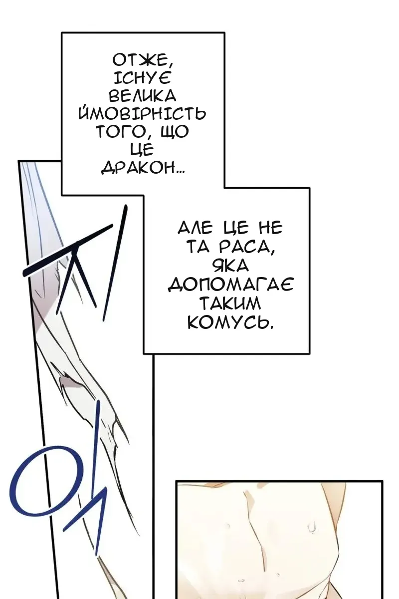 Сторінка 90