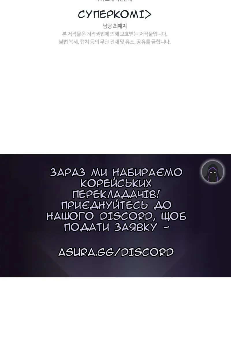 Сторінка 106