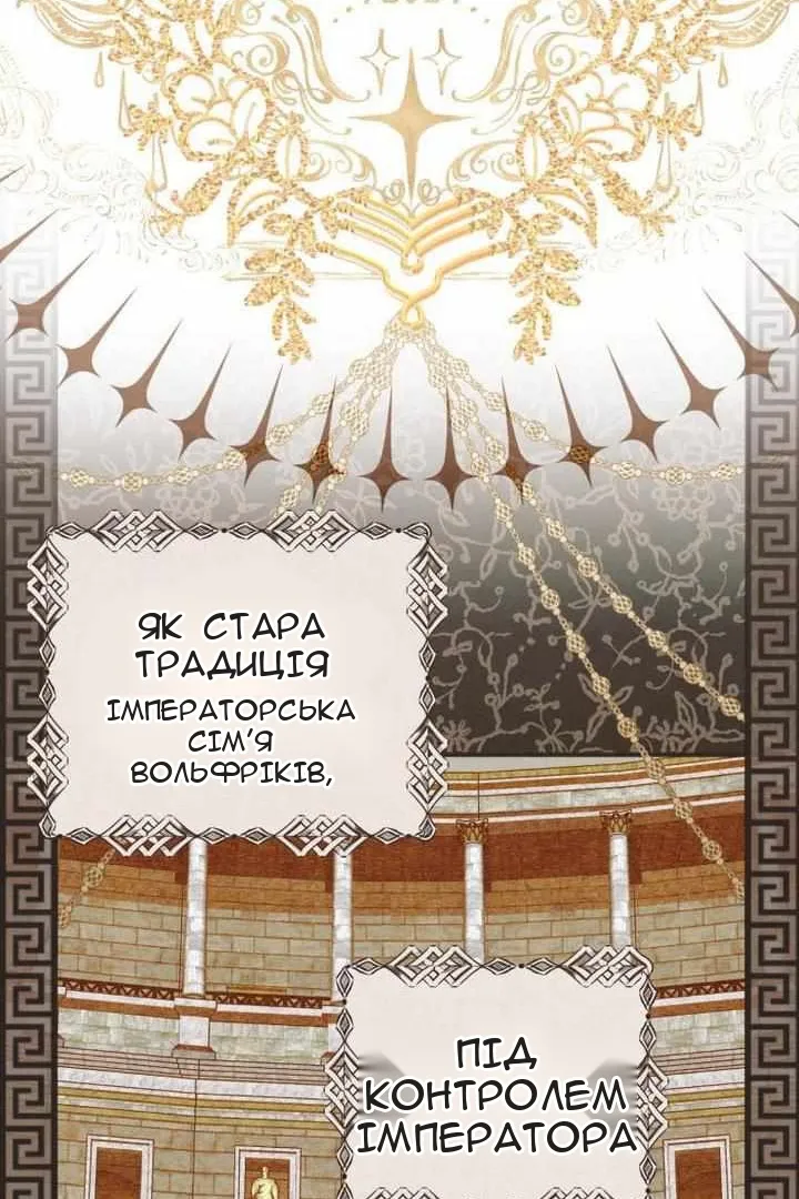 Сторінка 3
