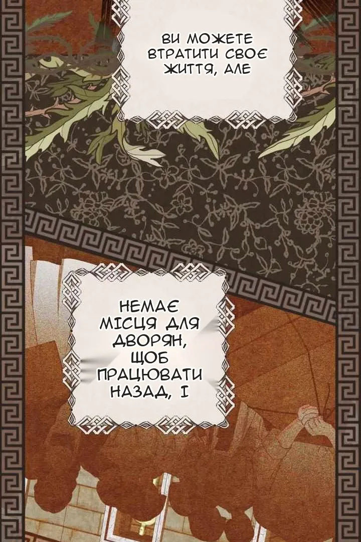 Сторінка 8