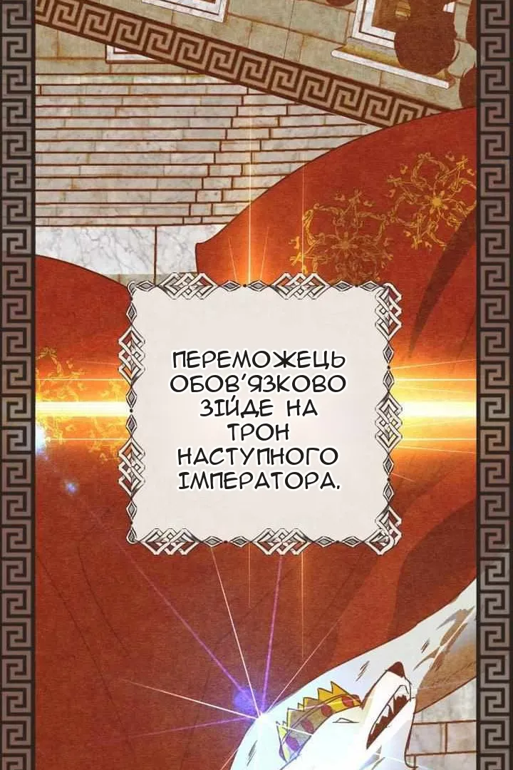 Сторінка 9