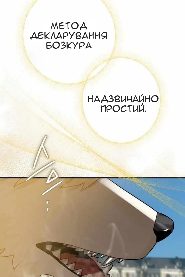 Сторінка 25