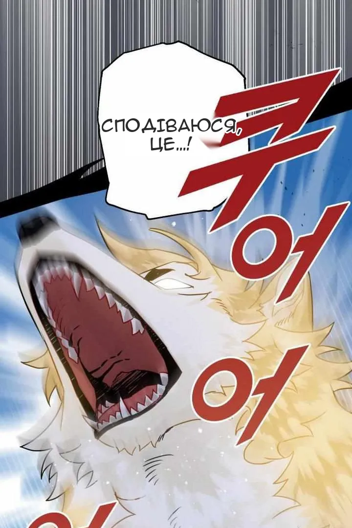Сторінка 34