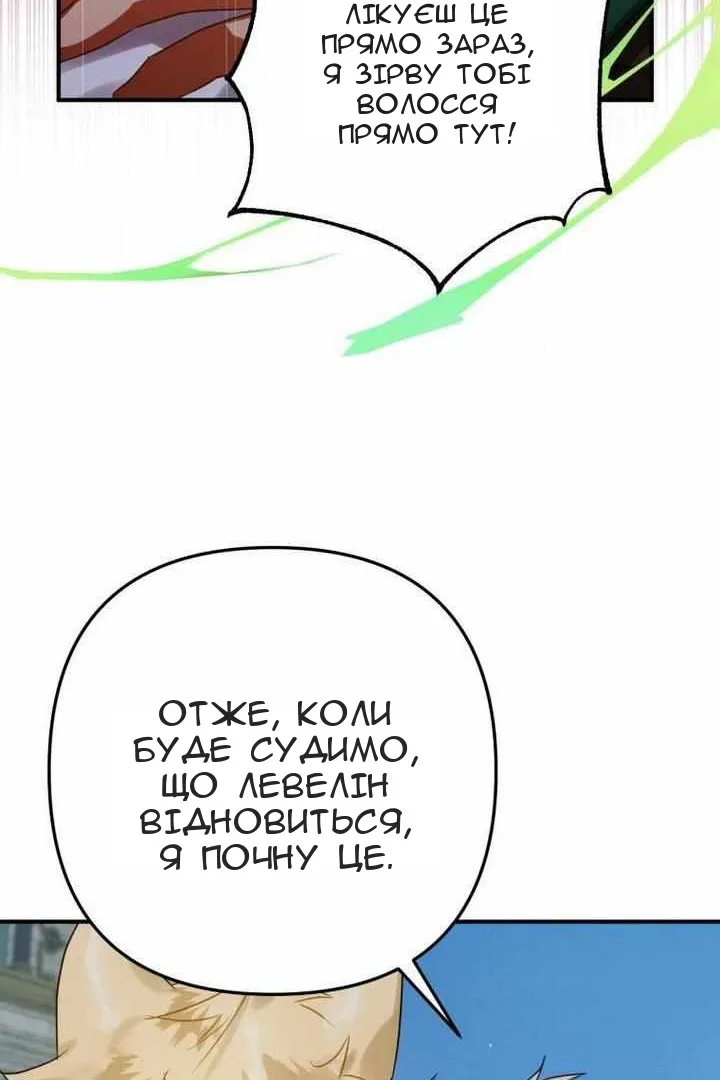 Сторінка 49
