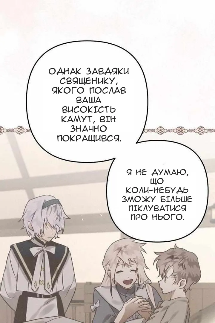 Сторінка 66