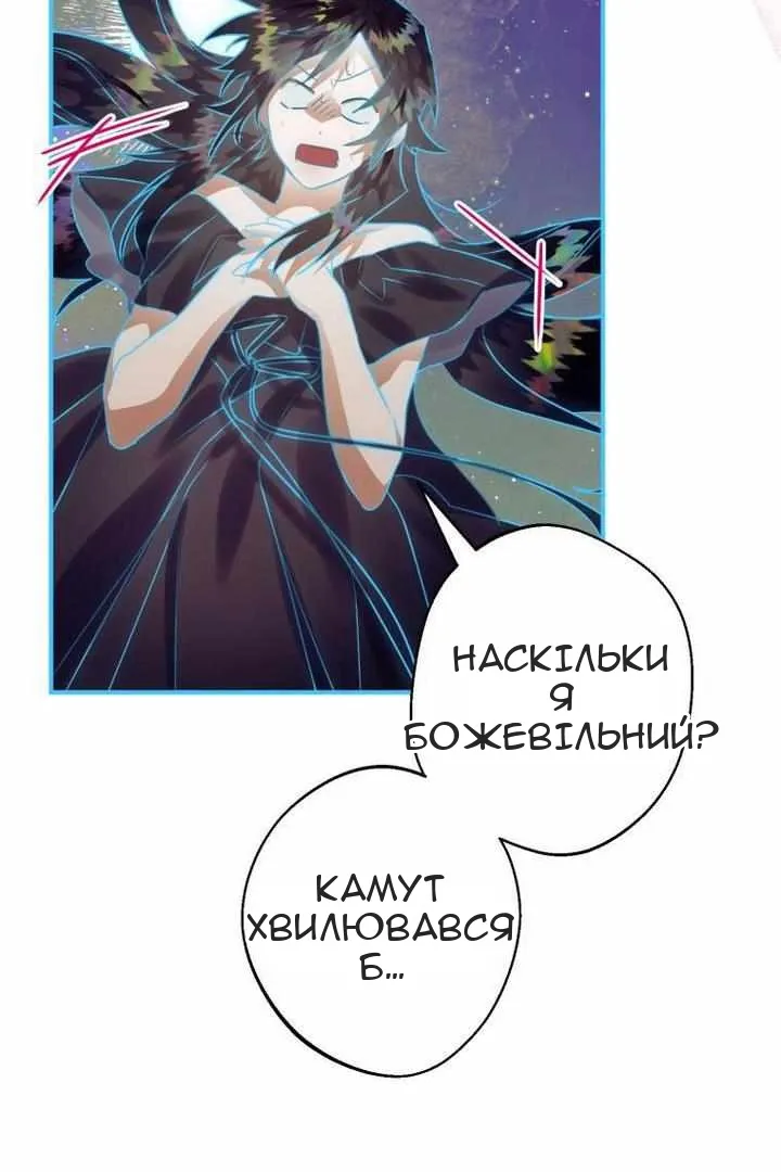 Сторінка 74