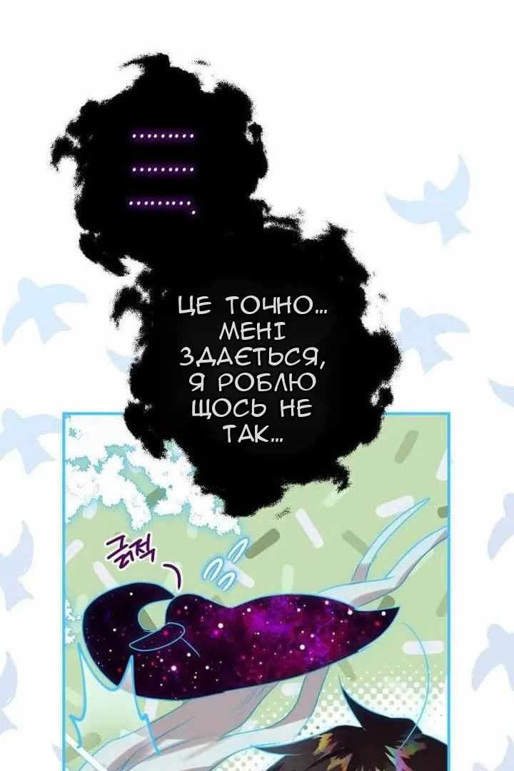 Сторінка 79