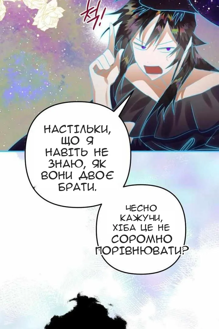 Сторінка 88