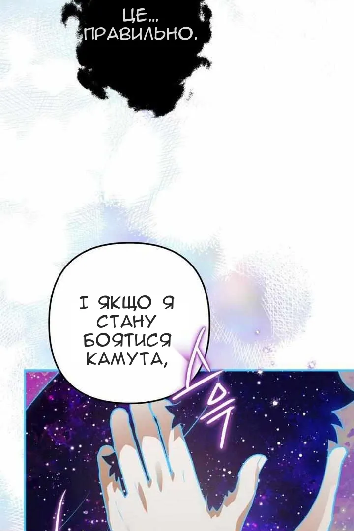 Сторінка 89