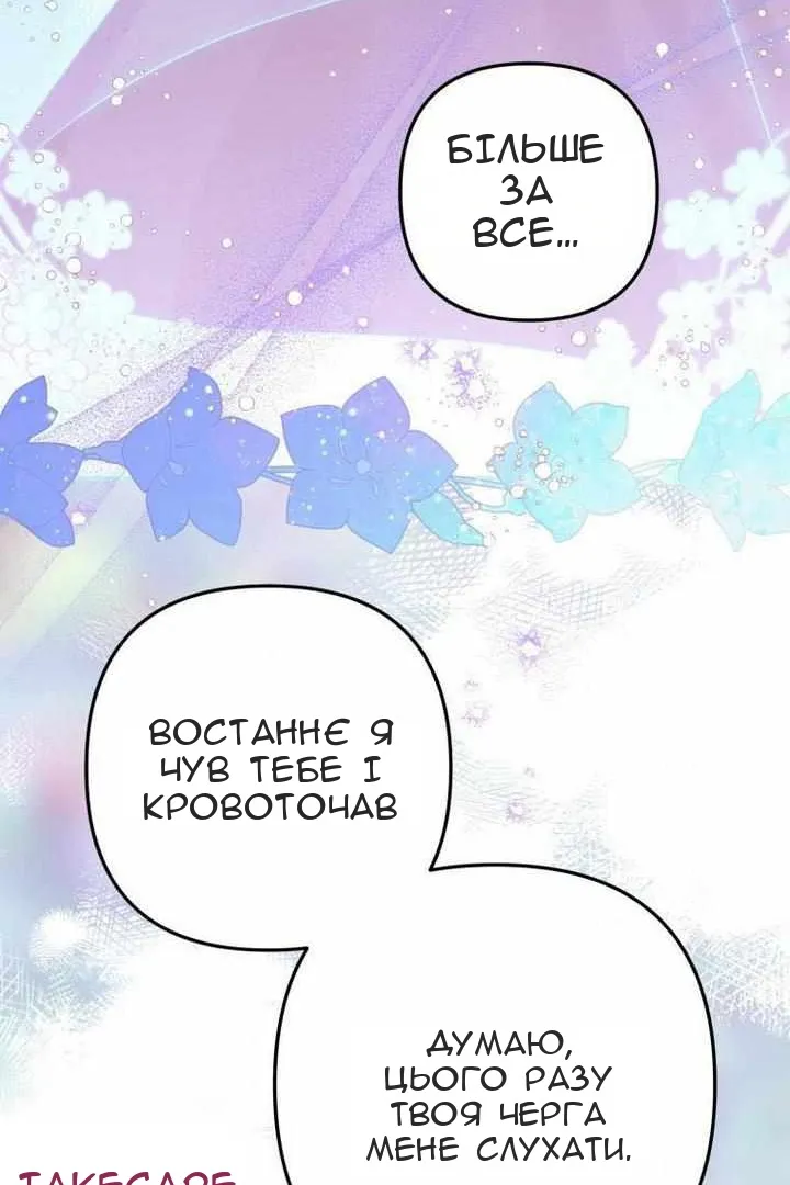 Сторінка 93