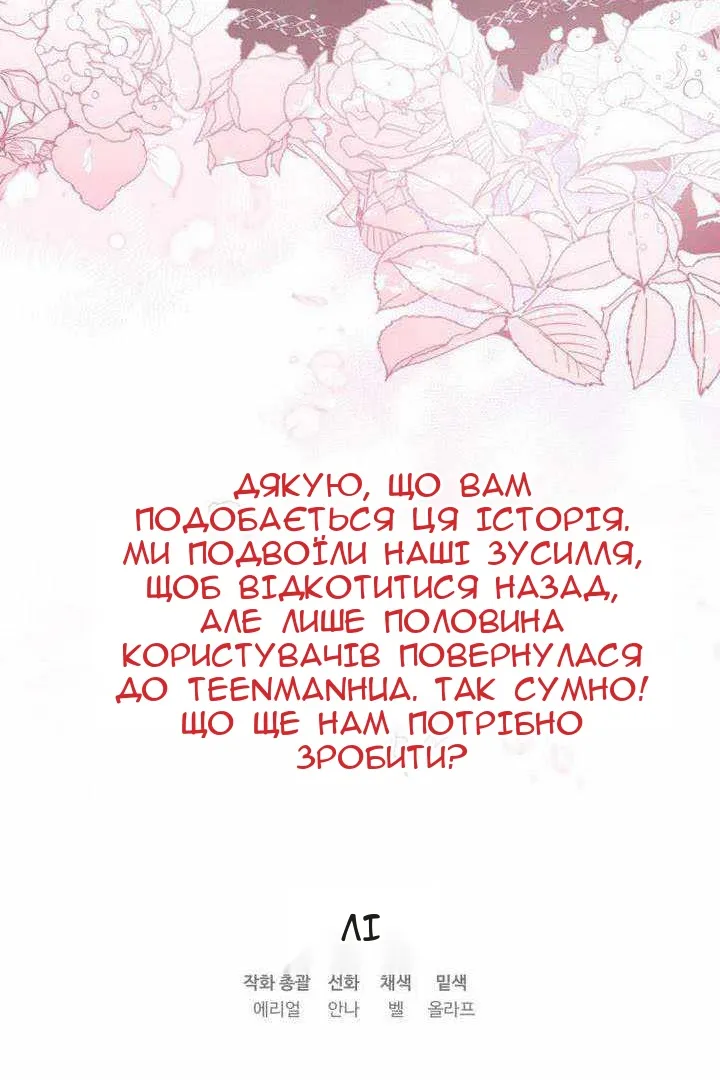 Сторінка 103