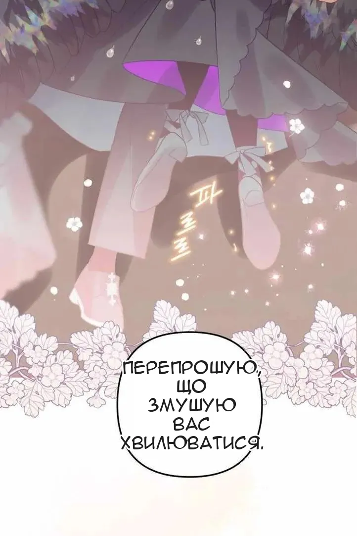 Сторінка 7