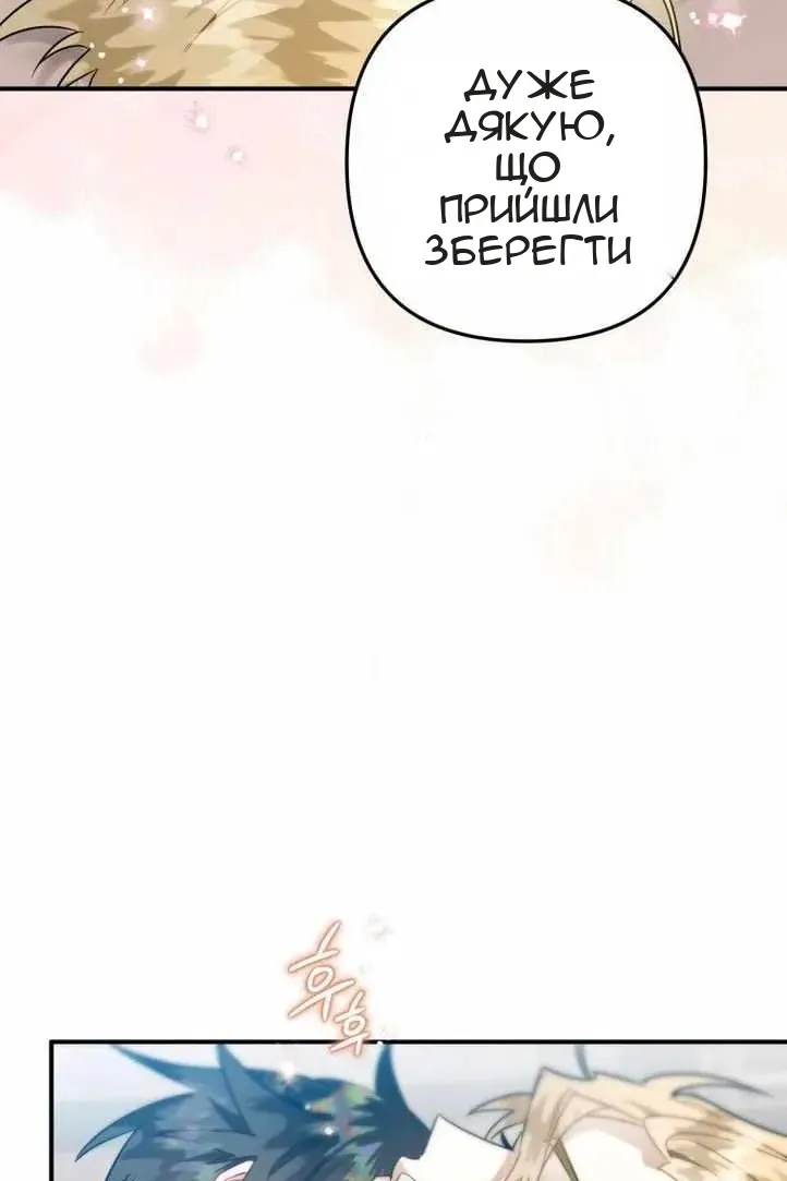 Сторінка 9