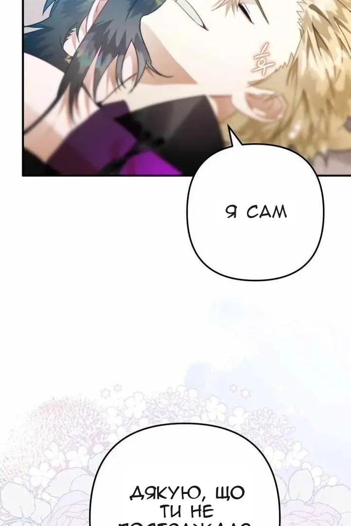 Сторінка 10