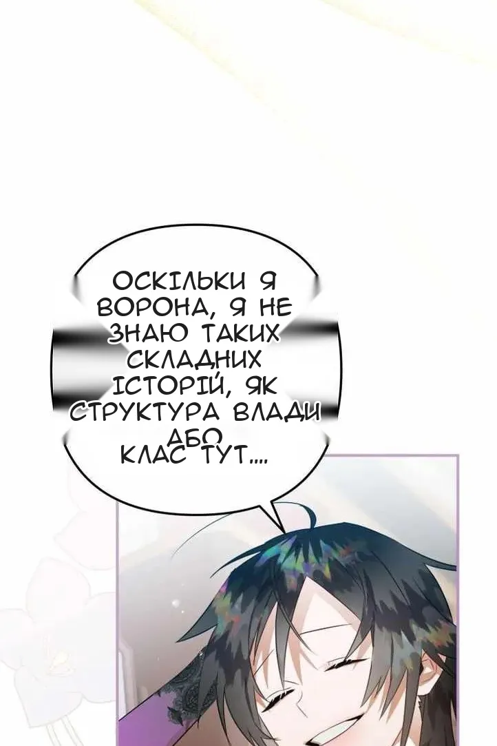 Сторінка 30