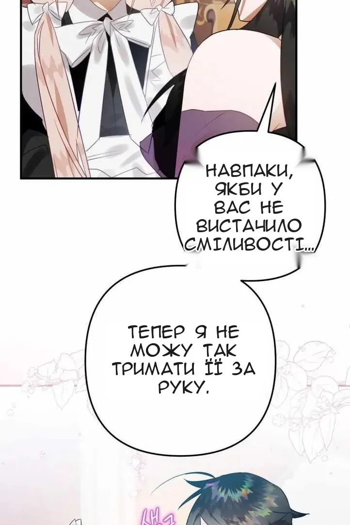 Сторінка 34