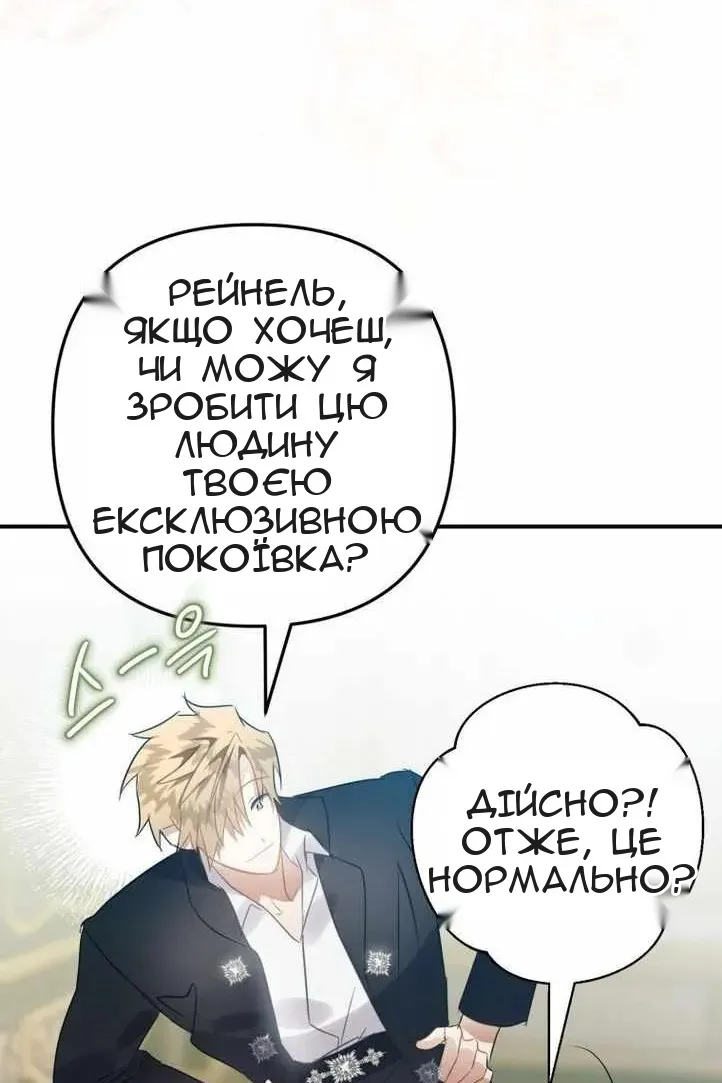 Сторінка 39