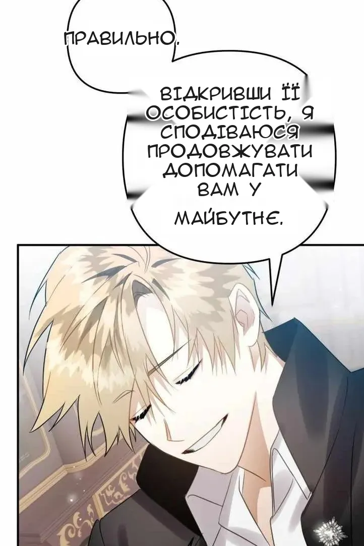 Сторінка 41