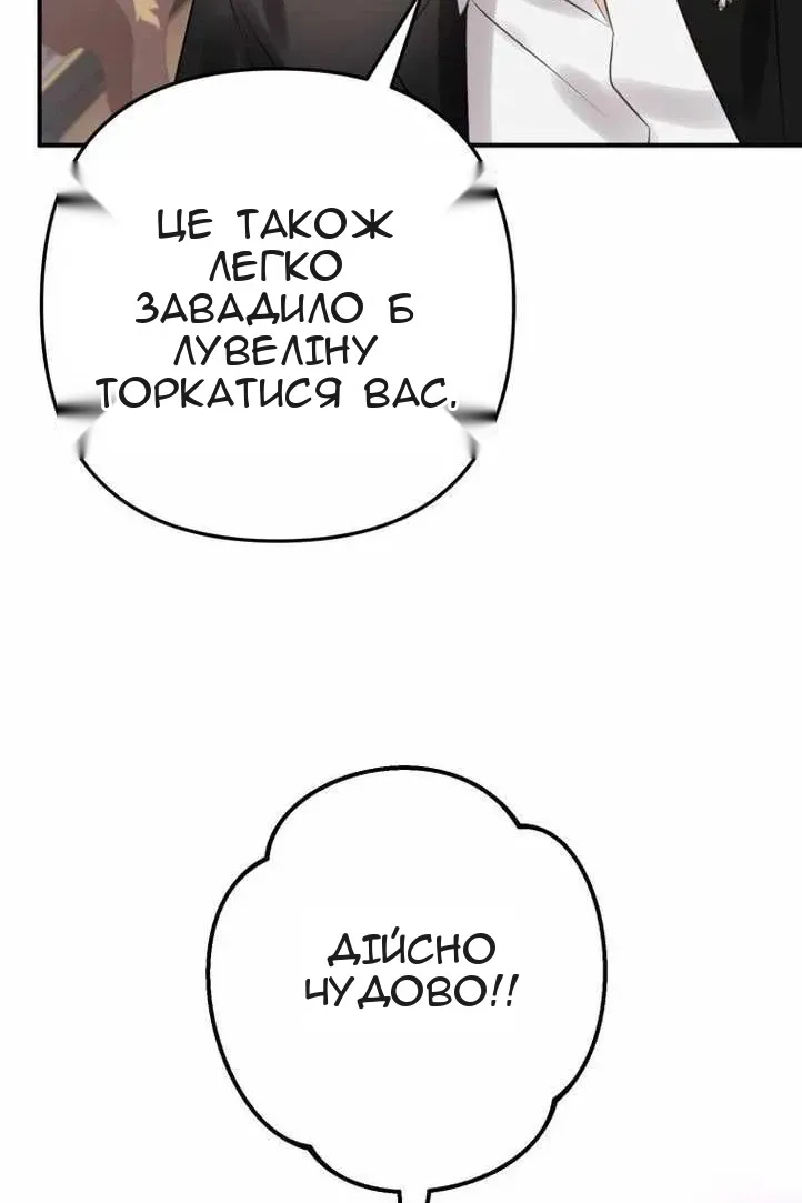Сторінка 42