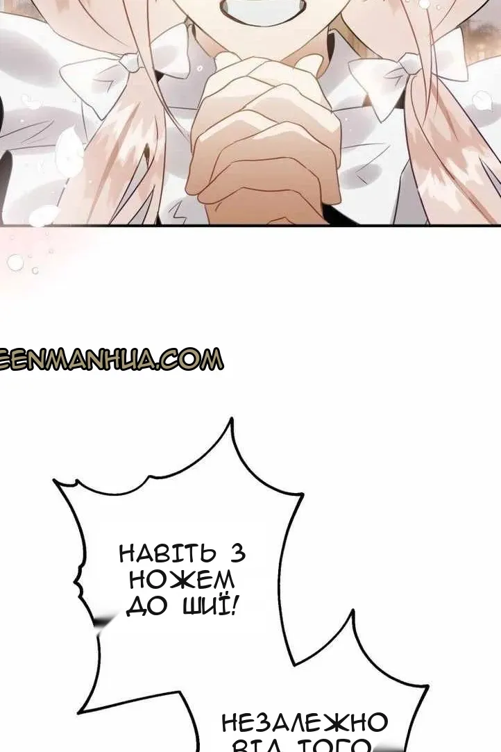 Сторінка 50